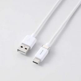 エレコム A to C USBケーブル(1.0m) MPA-ACMW10WH
