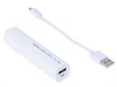 ナカバヤシ モバイルバッテリー(2600mAh) MB-0158W ホワイト
