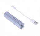 ナカバヤシ モバイルバッテリー(2600mAh) MB-0158SL シルバー
