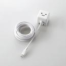 エレコム ケーブル一体型AC充電器(2.5m) MPA-ACMAC255WF