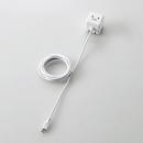 エレコム ケーブル一体型AC充電器(1.5m) MPA-ACMAC155WF
