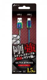 エアージェイ Type-cケーブル(ステンレス) UCJ-GZ1.5M マジョーラ