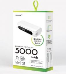 HIDISC モバイルバッテリー HD2-MBTCH5000WH