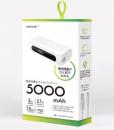 HIDISC モバイルバッテリー HD2-MBTCH5000WH