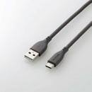 エレコム USB (A to C)ケーブル(2m) MPA-ACSS20GY