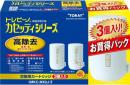東レ 浄水器カートリッジ MKC.MX2J-Z (3個入)
