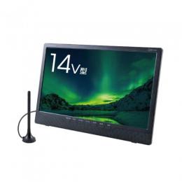 ヤマゼン ポータブルテレビ PTV-DVD140C 14インチ