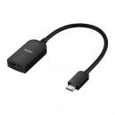 BUFFALO C to HDMI 変換ケーブル(15cm) BSCHDBK