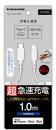 多摩電子工業 USB Type-c to Lightningケーブル TSC212LC10W