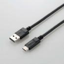 エレコム A to C USBケーブル(50cm) MPA-AC05NBK