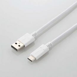 エレコム A to C USBケーブル(2.0m) MPA-AC20NWH