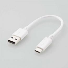 エレコム A to C USBケーブル(15cm) MPA-AC01NWH