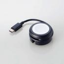 エレコム Apple Watch 磁気充電ケーブル(巻き取り式) MPA-AWMCQBK