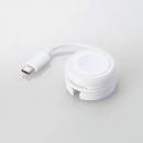 エレコム Apple Watch 磁気充電ケーブル(巻き取り式) MPA-AWMCQWH