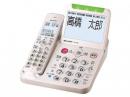 SHARP コードレス電話機 JD-AT96C 受話子機のみ