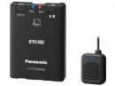 パナソニック ETC車載器 CY-ET2620GD