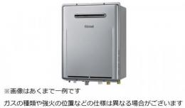 リンナイ エコジョーズ フルオート 準寒冷地向け RUF-E2406AW(A)-TN 24 