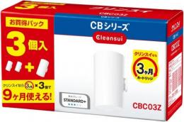 三菱ケミカル 浄水器カートリッジ CBC03Z-NW