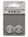 オーム電機 LED照明固定用マグネット LT-FLE20M