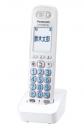パナソニック 増設子機 KX-FKD603 ホワイト