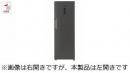 ハイアール 冷凍庫 JF-NUF280C ブラック 左開き 開梱無料!