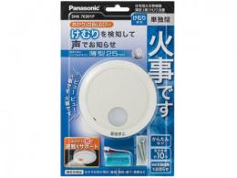 パナソニック 火災警報器 SHK70301P