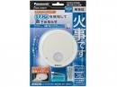 パナソニック 火災警報器 SHK70301P