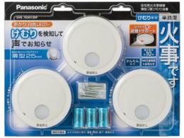 パナソニック 火災警報器 SHK7030139P