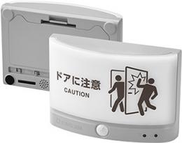 KING JIM 扉につけるお知らせライト TAL25 ライトグレー(2台)
