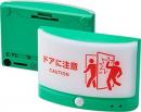 KING JIM 扉につけるお知らせライト TAL25 グリーン(2台)