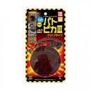 リーベックス センサーライト SLR85CL