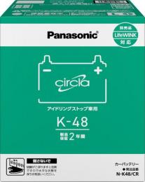 パナソニック カーバッテリー サークラ N-K48/CR