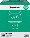 パナソニック カーバッテリー サークラ N-K48/CR