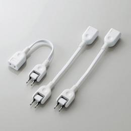 エレコム ACアダプタ用電源延長コード 10cm 3本 T-ADR1WHX3