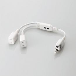 エレコム ACアダプタ用電源延長コード 20cm 2個口 T-ADR3 ホワイト