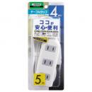 ヤザワ 電源タップ 4個口 5m Y02S405WH