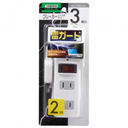 ヤザワ 電源タップ 3個口 2m Y02BKNS312WH