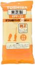 東芝 クリーナー用純正紙パック VPF-11