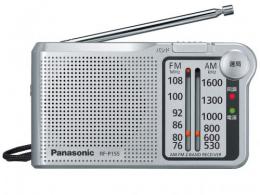 パナソニック ラジオ RF-P155 シルバー