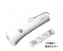 東芝 LED懐中電灯 KFL-1234 ホワイト