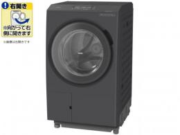 日立 ドラム式洗濯乾燥機 BD-STX130PR ダークグレー 開梱無料!
