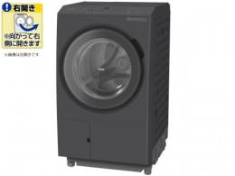 日立 ドラム式洗濯乾燥機 BD-SX130PR ダークグレー 開梱無料!