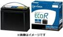 GSユアサ カーバッテリー ECO.R HV EHJ-S42B20R