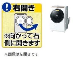 ヒートリサイクル 風アイロン ビッグドラム BD-SV110ER