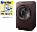 東芝 洗濯機 TW-127XP3R ボルドーブラウン 開梱無料!