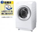 東芝 洗濯機 TW-127XH3R 開梱無料!