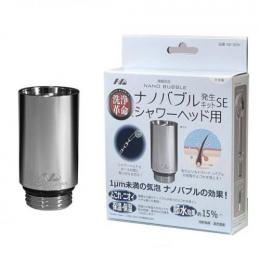 日本電興 シャワーヘッド用 ナノバブル発生キット ND-SESH
