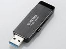 エレコム ハードウェア暗号化USBメモリ MF-ENU3A04GBK 4GB