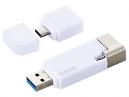 エレコム Lightningコネクタ搭載USBメモリ MF-LGU3B256GWH 256GB