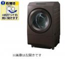 東芝 ドラム式洗濯乾燥機 TW-127XP5R ボルドーブラウン 開梱無料!